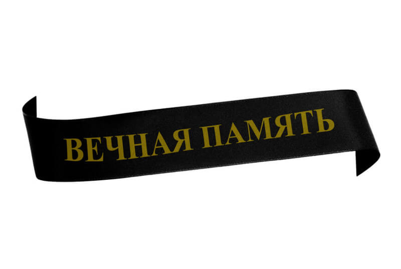 Главная